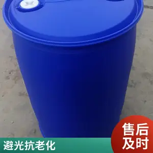 �Ӻ���200kg����Ͱ 200�����ϻ���Ͱ ����Ͱ �ٸ�����