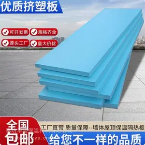 ���ܾ۱����°峧�Һ�˰���˷Ѽ۸�