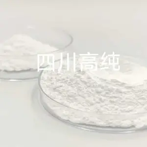 光谱材料、半导体材料二氧化锗