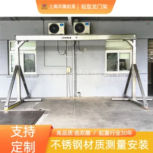 SD型304不锈钢材质龙门架龙门吊手推移动式高度可调节尺寸定制