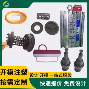 丰顶 塑料件注塑加工 泵芯支架 油雾分离保持架 定制开模