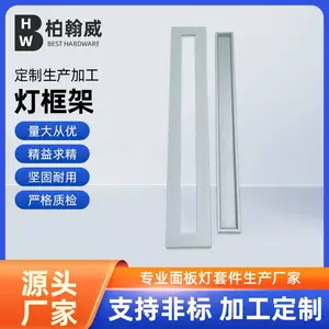 厂家隆重提供定制灯框架 LED照明平板灯支架明装转接框 24H发货晚发即赔