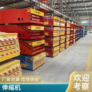 驭成科技伸缩皮带机可选液压移动装置快递仓储快速装车卸货