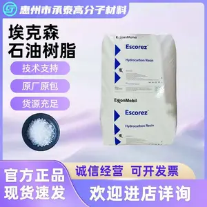 ��ճ��֬5400��ճ��ԭ�� ��֯�첼��Ĥճ�� ���ھ۰���ɭE5400