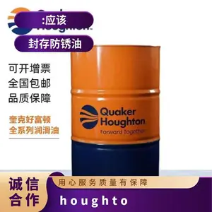 QUAKERHOUGHTON/奎克好富顿 淬火油 Aqua-quench 641 220kg