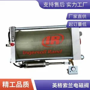 24069643英格索兰紧停开关 螺杆空压机配件