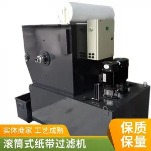 铜拉丝机乳液箱过滤器 铜加工拉丝机拉丝油过滤机 拉丝油池带式铜泥过滤机