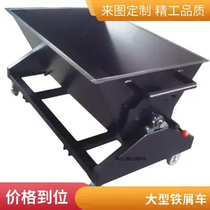 机械加工车间废钢屑转运处理用运屑车 机床切屑运输铁屑车 车间铁销手推车