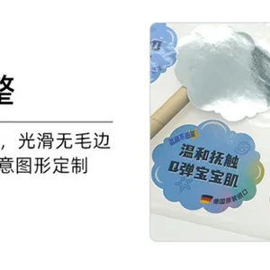 浙江平板液晶屏平板保护膜印刷厂哪家可靠 值得信赖 深圳勤鑫不干胶制品供应