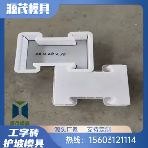 ���ΰ廤��ģ�߶��� Դï ���ٻ��������λ��¿�ģ�߼ӹ�