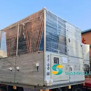 广州冷水机组厂推荐 诚信服务 广州森科节能科技股份供应