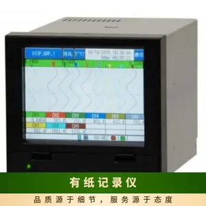 �ձ�ԭ��ԭװ OHKURA��� ����¼���ܵ�����pH/ORP�� SH2500A