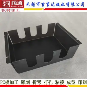 江苏PC板加工制品江苏PC板加工无锡吉事达PC板雕刻优选厂家