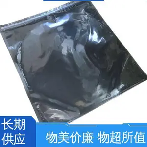 印刷防静电自封袋 支持定制 选材优质 防潮防水 天第包装