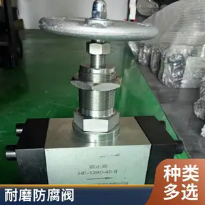 质邦阀门HF-1280锻钢材质船舶专用方法兰液压截止阀源头厂家