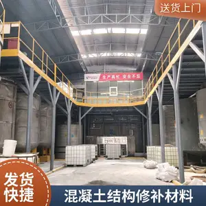 环氧修补砂浆 高强度 粘接力强 适用于混凝土蜂窝漏洞、露筋修补