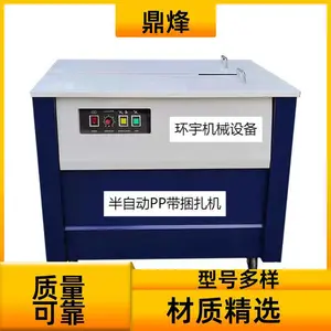 ����SK1��̨���۴���� 1.5����ٷ�� 25kg����ֽ����۽���
