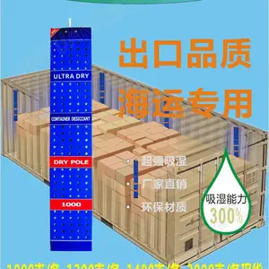 1000g克矿物集装箱干燥棒 环保货柜干燥剂 高效干燥剂带挂钩江门惠源包装材料厂家生产采购供应