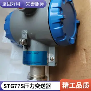 ����Τ�� STG77S ѹ�� ��ѹ������ ������͸�ʴ ��ҩ������