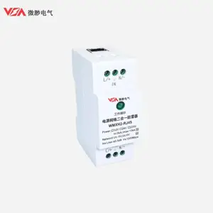 微渺电气网络信号防雷器VMXH2-RJ45百兆千兆二合一网络防雷监控防雷