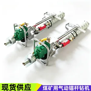 矿用KMQTB-130/3.6气动支腿振动式帮锚杆钻机 硬岩巷帮支护打孔机
