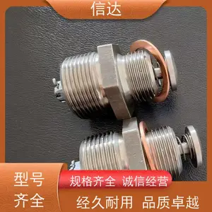 克莱德空气阀N1/47424B 材质优良 支持定制 厂家直供