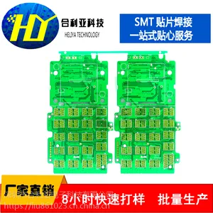 PCBA电路板加工厂承接 pcb代工PCB抄板专业pcb打样 电路板定制