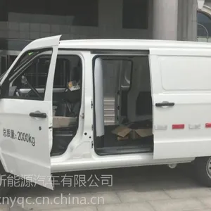 电动货车新能源拉货车的价格
