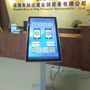 深圳融达通智能设备手机银行体验机RDT-390A