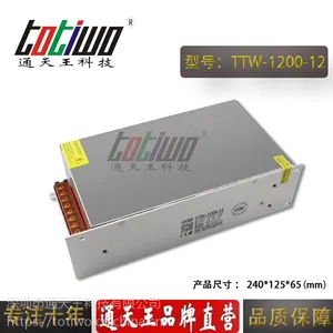 通***1200W12V100A工业稳压安防监控大功率开关电源