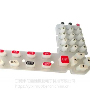 多功能打印机复印机硅胶按键|异形硅胶多色丝印按键 亿鑫工业硅胶按键定制加工厂