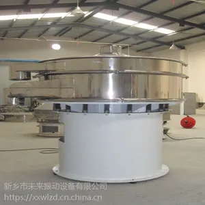 淀粉类振动筛,物料筛分设备,振动筛厂家直销,未来振动筛
