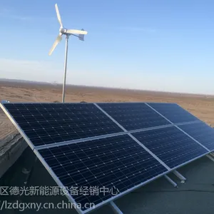 兰州程浩 银川 阿拉善盟左旗 30kw大型风光互补发电机 商用风力发电机