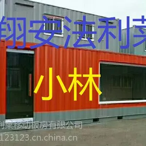 厦门住人集装箱活动房集装箱办公室集装箱卫生间租售