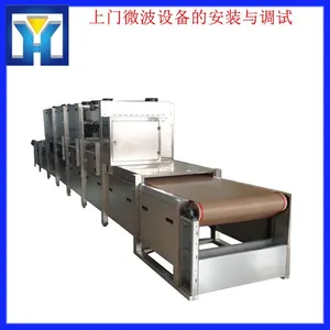 �ز������΢�������|����ʽ��ط۸���|��غ���豸