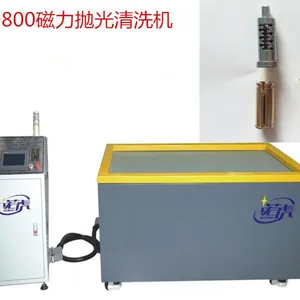 磁力抛光机价格满足市场的需求(220V)
