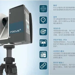 销售,出租,承接三维激光扫描仪