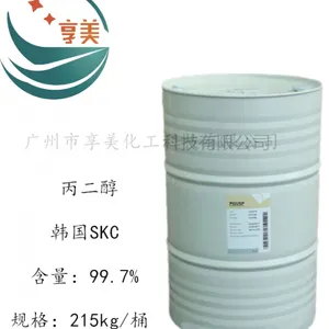 丙二醇韩国SKC优级品1,2-丙二醇