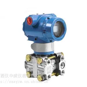 3051电容式压力变送器