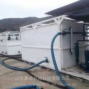 撬装式污水处理设备