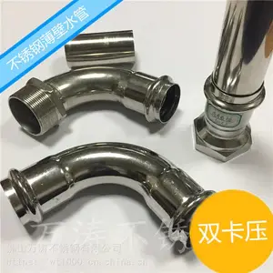 家装不锈钢304给水管DN25内牙弯头,薄壁水管DN32三通配套使用