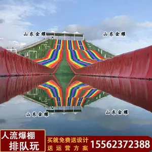 大型滑道彩虹滑道厂家设计山坡滑梯 游艺设备景区游乐项目七彩滑道