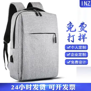 定包包商务背包定做25-30L大容量,多用商务电脑包电脑插袋证件袋,免费设计打样双肩背包定制厂家直销