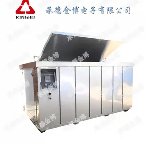 恒温水箱,恒温浴槽