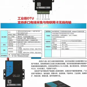 HS-WLB-8000����¼�� GSM4G���ű���������HS-6210 ���һ�ε�Ƶ AGC/AVC����װ��Э��ת�� �⹦��Ԥ�� ��ѹ���µ�