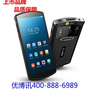 ���й�˾ˮ�糭��pda ˮ�糭��ָ��pdaһ���ն� �Ų�Ѷˮ�糭��pdaɨ��ǹDT50