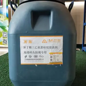 混凝土桥墩防腐异丁烯三乙氧基硅烷浸渍保护剂