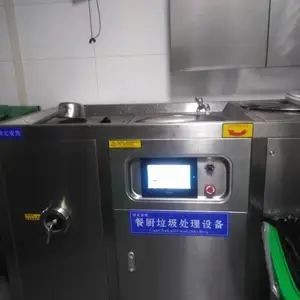 ��Ӧ�������������豸 ʳ�òͳ��������� ���� �����