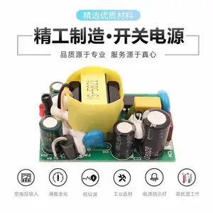 12V1A1.5A1.7A开关电源板模块工业设备