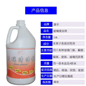 ���ֲ���������ϴ��***ȥ�۳��������ڸ��ֲ���3.8L��Ͱװ�����